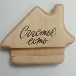 Подставка под телефон "Счастье есть"Дом