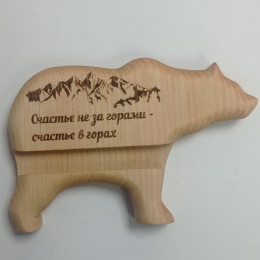 Подставка под телефон "Счастье не за горами - счастье в горах"Медведь