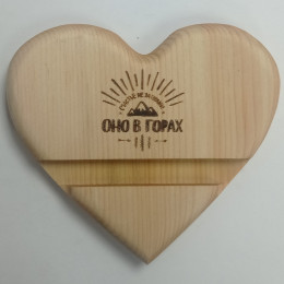 Подставка под телефон "Счастье не за горами - оно в горах"Сердце